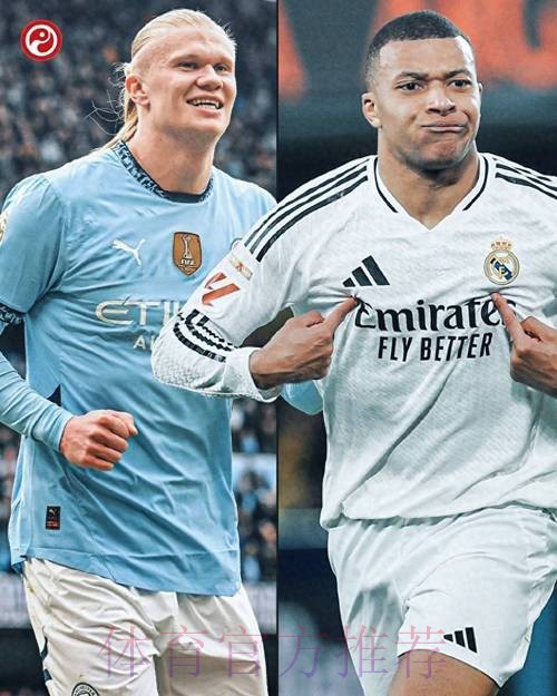 马卡:皇马不会为哈兰德或姆巴佩押上俱乐部的未来 马卡:皇马不会为哈兰德或姆巴佩押上俱乐部的未来